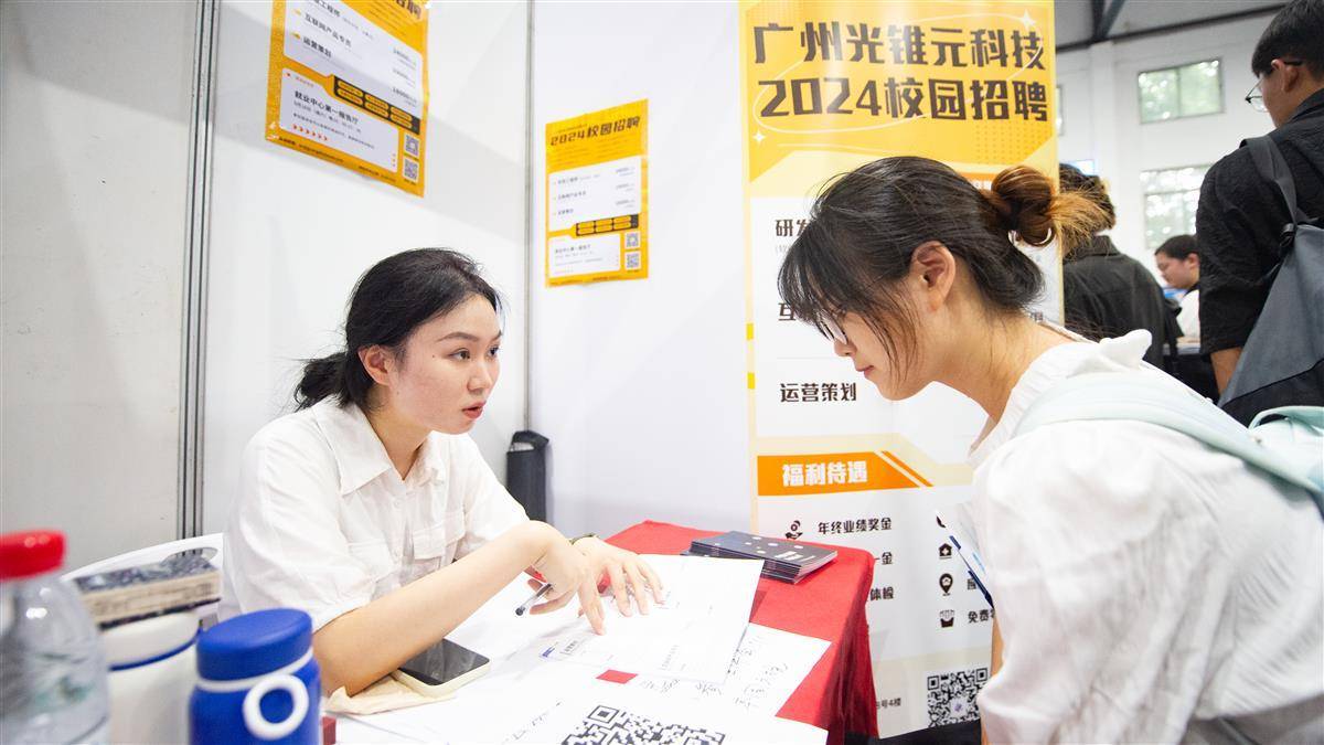 棋开得胜app下载